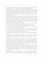 한국에서 원자력발전에 반대하는 사람들의 반대 논거를 조사하고, 이들의 생각에 대한 비판적인 평가를 A4용지 5장(400자 원고지 15쪽 분량) 정도로 작성. 5페이지