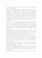 한국에서 원자력발전에 반대하는 사람들의 반대 논거를 조사하고, 이들의 생각에 대한 비판적인 평가를 A4용지 5장(400자 원고지 15쪽 분량) 정도로 작성. 6페이지