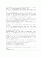 한국에서 원자력발전에 반대하는 사람들의 반대 논거를 조사하고, 이들의 생각에 대한 비판적인 평가를 A4용지 5장(400자 원고지 15쪽 분량) 정도로 작성. 7페이지