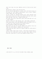 한국에서 원자력발전에 반대하는 사람들의 반대 논거를 조사하고, 이들의 생각에 대한 비판적인 평가를 A4용지 5장(400자 원고지 15쪽 분량) 정도로 작성. 8페이지
