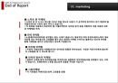 창업교양 - PC방 창업.PPT자료 12페이지