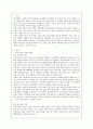 [부모교육/4학년 B형] 부모교육의 정의 및 필요성, 또한 부모교육에 포함되어야 할 내용에 대하여 논하시오 2페이지