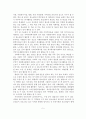 [A+평가 레포트]청소년 자원봉사활동의 현황과 문제점 및 대책 방안 6페이지