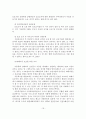 [졸업논문]아동학대의 문제점과 대책방안에 관한 연구, 이론적 배경, 정의 ,발생원인 19페이지