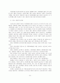[졸업논문]아동학대의 문제점과 대책방안에 관한 연구, 이론적 배경, 정의 ,발생원인 21페이지