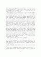 [졸업논문]아동학대의 문제점과 대책방안에 관한 연구, 이론적 배경, 정의 ,발생원인 22페이지