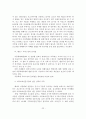 [졸업논문]아동학대의 문제점과 대책방안에 관한 연구, 이론적 배경, 정의 ,발생원인 23페이지