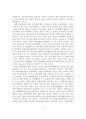 [졸업논문]아동학대의 실태와 문제점 및 대처방안 3페이지