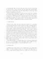 [졸업논문]아동학대의 실태와 문제점 및 대처방안 10페이지