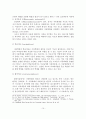 [졸업논문]아동학대의 실태와 문제점 및 대처방안 16페이지