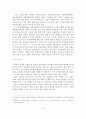 [졸업논문]우리나라 아동학대 예방을 위한 개선방안 17페이지