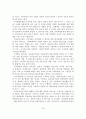 (졸업논문) 아동학대 사례분석과 아동보호서비스 개선방안 (아동학대 개념, 원인, 유형, 보호 서비스, 보호 서비스 현황) 42페이지