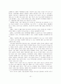 (졸업논문) 아동학대 사례분석과 아동보호서비스 개선방안 (아동학대 개념, 원인, 유형, 보호 서비스, 보호 서비스 현황) 44페이지