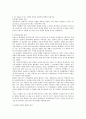 인터넷을 활용하여 「알제리전쟁」 관련 자료 3건을 선정한 후, 그 자료를 근거로 주제와 목차를 스스로 설정하여, 「알제리전쟁」에 대한 글을 A4용지 5장(400자 원고지 15쪽 분량)정도로 기술하시오 5페이지