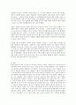 인터넷을 활용하여 「알제리전쟁」 관련 자료 3건을 선정한 후, 그 자료를 근거로 주제와 목차를 스스로 설정하여, 「알제리전쟁」에 대한 글을 A4용지 5장(400자 원고지 15쪽 분량)정도로 기술하시오 6페이지