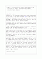 위해요소중점관리기준(HACCP)과 관련하여 다음을 설명하시오(HACCP의 정의,위해분석,중요관리점, 7원칙) 1페이지