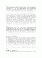 가계유전현상 당뇨 4페이지