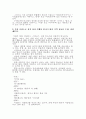 아랍 예절, 언어, 국가 조사 4페이지