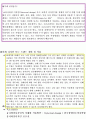 디자인의 이해 2페이지