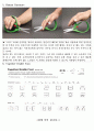 디자인의 이해 6페이지