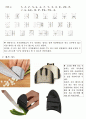 디자인의 이해 7페이지
