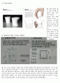 디자인의 이해 8페이지