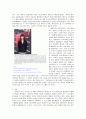 k_프로그램이_시청자들에게_미치는_암(暗) 4페이지
