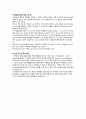 [레포트]isrc 실습 보고서 5페이지