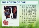 현대사회와 스포츠 PPT자료 19페이지