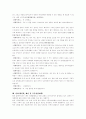 사회복지실천의 기초기술 10가지 이상을 활용하여 클라이언트의 문제-상황에 대한 보다 많은 이해를 얻을 수 있도록 클라이언트와의 첫 만남으로부터 헤어질 때가지의 과정을 대화형식으로 만들어 보세요 3페이지