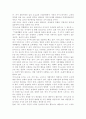 [가사노동과 시간관리]교재 3장의 가사노동의 경제적 가치평가 방법을 요약하여 정리하고 자신 혹은 주변의 가정생활을 관찰하여 세 가지의 가사노동 사례를 찾아 사례별로 생산성의 근거를 각각 제시하시오. 3페이지