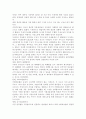 [가사노동과 시간관리]교재 3장의 가사노동의 경제적 가치평가 방법을 요약하여 정리하고 자신 혹은 주변의 가정생활을 관찰하여 세 가지의 가사노동 사례를 찾아 사례별로 생산성의 근거를 각각 제시하시오. 4페이지
