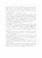 [가사노동과 시간관리]교재 3장의 가사노동의 경제적 가치평가 방법을 요약하여 정리하고 자신 혹은 주변의 가정생활을 관찰하여 세 가지의 가사노동 사례를 찾아 사례별로 생산성의 근거를 각각 제시하시오. 6페이지