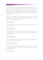 교육공학 A+ 2018년] 교재 1장부터 4장까지 각각의 장에서 자신에게 가장 흥미로웠던 주제를 하나씩 선정, 각각의 내용을 자신이 어떤 상황에서 어떻게 적용, 교육공학 핵심내용 + 교육공학 적용방안 5페이지
