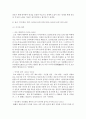 [구비문학의 세계 4공통] 역사적 인물에 관한 인물전설 2편을 선택하고 각 인물전설이 갖는 의미에 관하여 기존 연구 성과를 참고하여 자신의 견해를 적극적으로 제시 6페이지