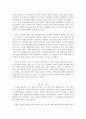 [독후감, 감상문, 후기, 서평] 시간을 정복한 남자 류비셰프 _ 다닐 알렉산드로비치 그라닌(Daniil Alexandrovich Granin) 저 3페이지