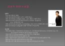 국내 기업들의 성공적인 CEO 분석 (CEO의 개념과 중요성, 성공적인 CEO 사례, 성공적인 CEO의 공통점, CEO,성주그룹,락앤락).PPT자료 8페이지