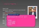 국내 기업들의 성공적인 CEO 분석 (CEO의 개념과 중요성, 성공적인 CEO 사례, 성공적인 CEO의 공통점, CEO,성주그룹,락앤락).PPT자료 27페이지