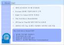 Dell Just in case (델),기업분석,계획수립,PC.PPT자료 3페이지