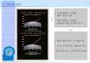Dell Just in case (델),기업분석,계획수립,PC.PPT자료 9페이지