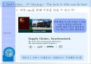 Dell Just in case (델),기업분석,계획수립,PC.PPT자료 24페이지