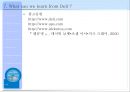 Dell Just in case (델),기업분석,계획수립,PC.PPT자료 33페이지