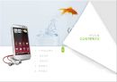HTC 경영전략사례분석 NO me-too (HTC이슈분석, 성장과정, 성공요인, 문제제기, 전략제시).PPT자료 2페이지