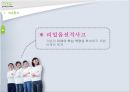 HTC 경영전략사례분석 NO me-too (HTC이슈분석, 성장과정, 성공요인, 문제제기, 전략제시).PPT자료 6페이지