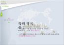 HTC 경영전략사례분석 NO me-too (HTC이슈분석, 성장과정, 성공요인, 문제제기, 전략제시).PPT자료 36페이지