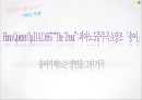 *독일 문화의 이해 - 독일 낭만파 음악 (낭만주의의 등장, 슈베르트, 슈만, 브람스, 바그너).PPT자료 30페이지