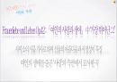 *독일 문화의 이해 - 독일 낭만파 음악 (낭만주의의 등장, 슈베르트, 슈만, 브람스, 바그너).PPT자료 43페이지