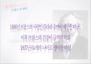 *독일 문화의 이해 - 독일 낭만파 음악 (낭만주의의 등장, 슈베르트, 슈만, 브람스, 바그너).PPT자료 50페이지
