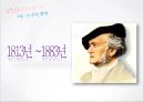 *독일 문화의 이해 - 독일 낭만파 음악 (낭만주의의 등장, 슈베르트, 슈만, 브람스, 바그너).PPT자료 58페이지