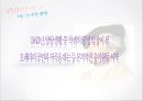*독일 문화의 이해 - 독일 낭만파 음악 (낭만주의의 등장, 슈베르트, 슈만, 브람스, 바그너).PPT자료 60페이지